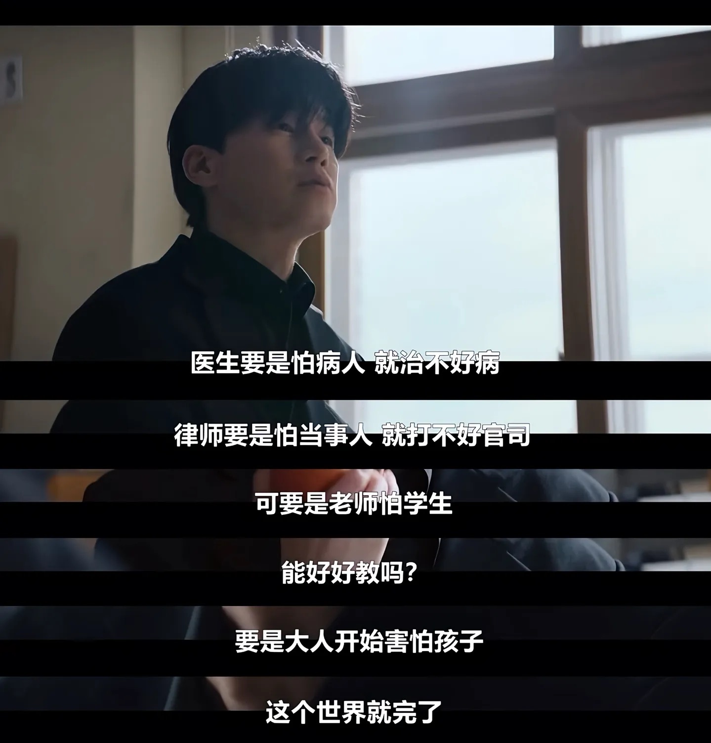 铁拳教育  这部剧真的夯爆了连看了五集怎么能拍那么好！！！！ 
