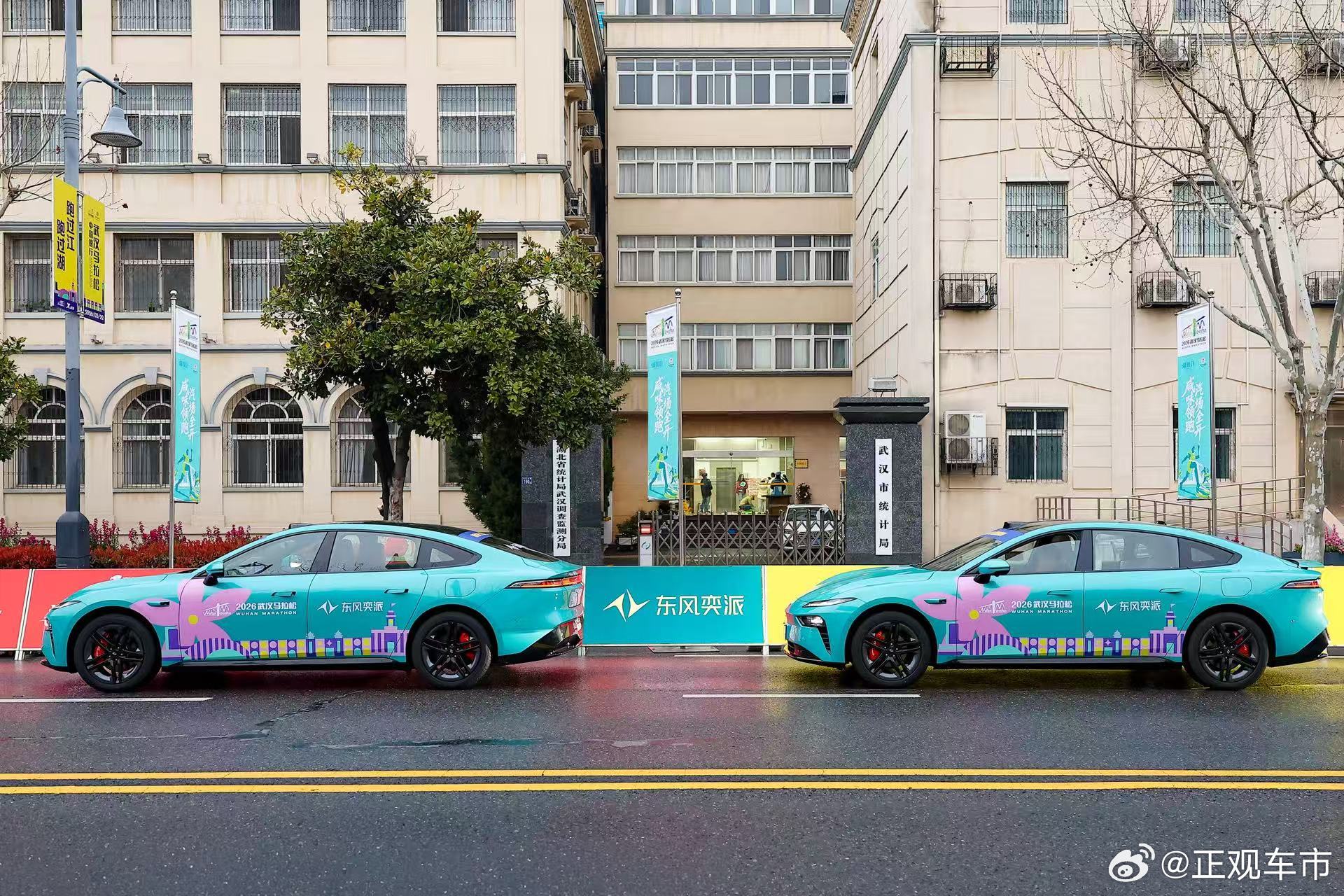 2026武汉马拉松 今日鸣枪开跑！官方唯一指定用车品牌东风奕派 全程护航从起点到