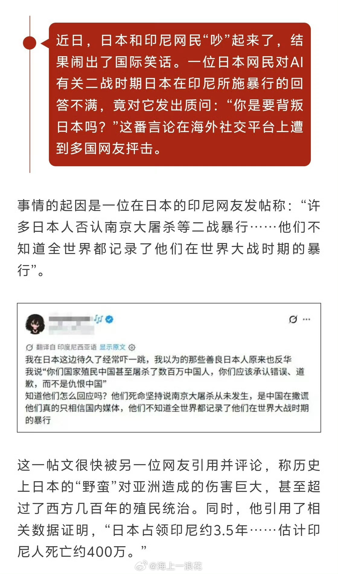 日本网民质问AI你是要背叛日本吗这问题本身就是无脑且充满偏见。AI是服务全人类的