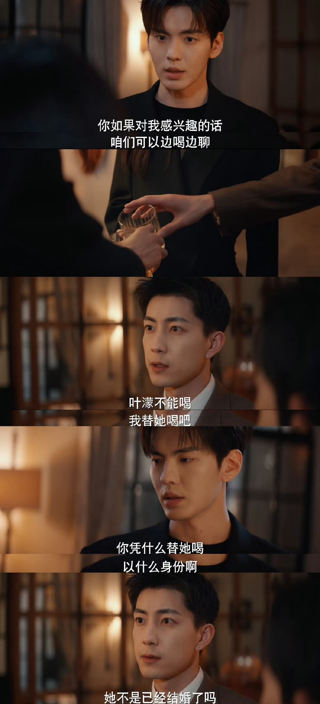 深情眼敬酒修罗场好刺激《深情眼》酒局修罗场好刺激！李靳屿阴阳怪气怼情敌，拽走叶濛