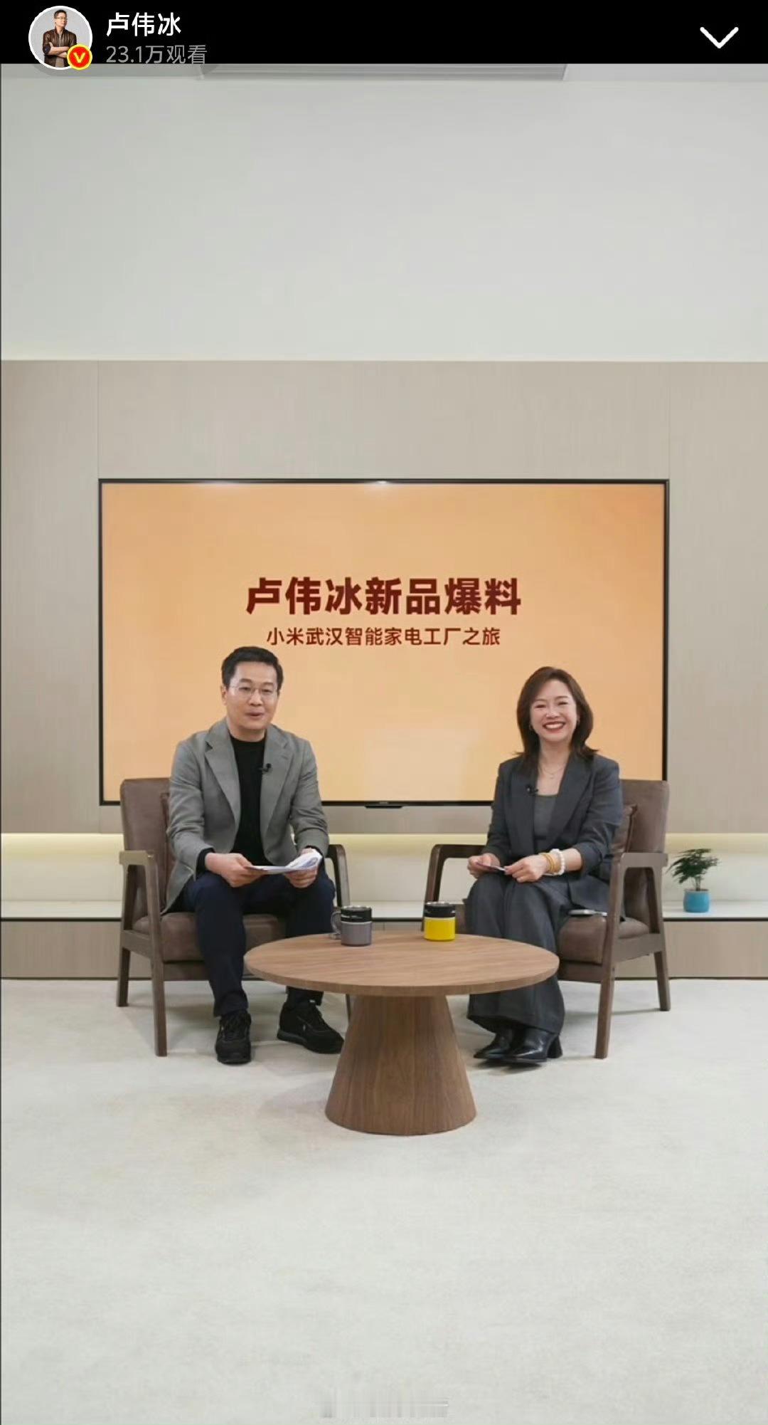 卢伟冰回应小米与徕卡合作升级“联合研发”到“战略共创”，全球首款徕卡APO认证长