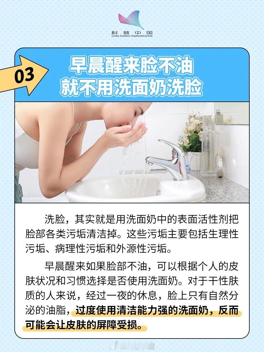 【这9种看似偷懒的行为其实巨健康！尤其第一个】10个看似偷懒其实巨健康的行为建议