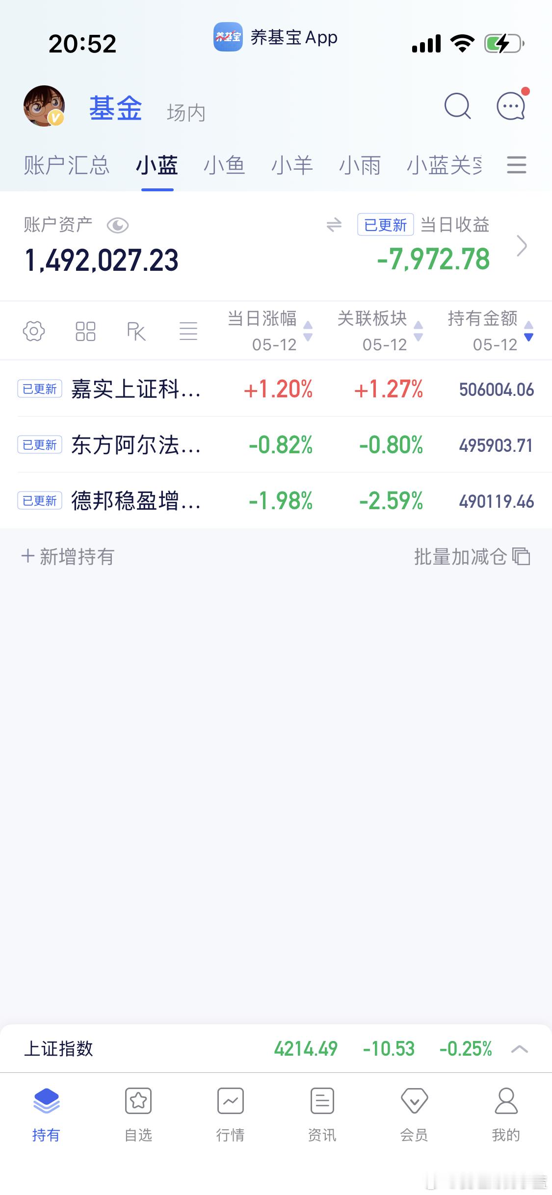 嘻嘻。