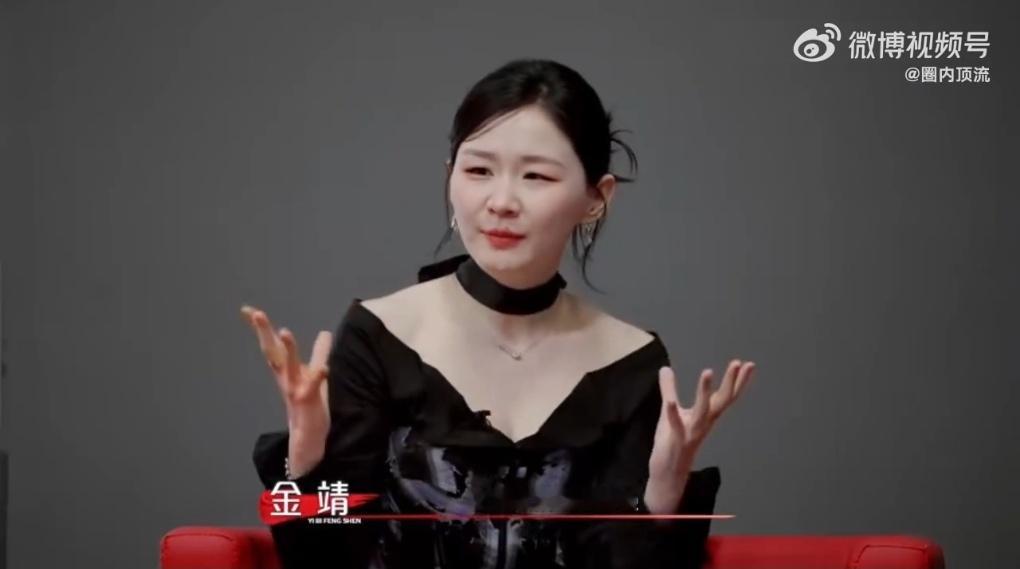 金靖回应外貌不出众金靖谈内娱顶美看多了圈内出众颜值，金靖也会心生自卑。期待多元审
