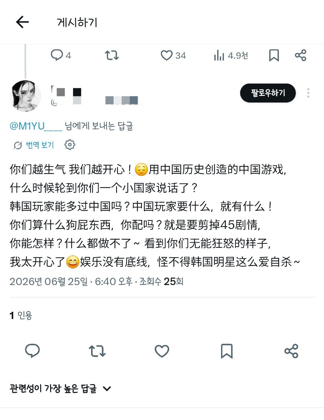 哦哦哦您继续举 
