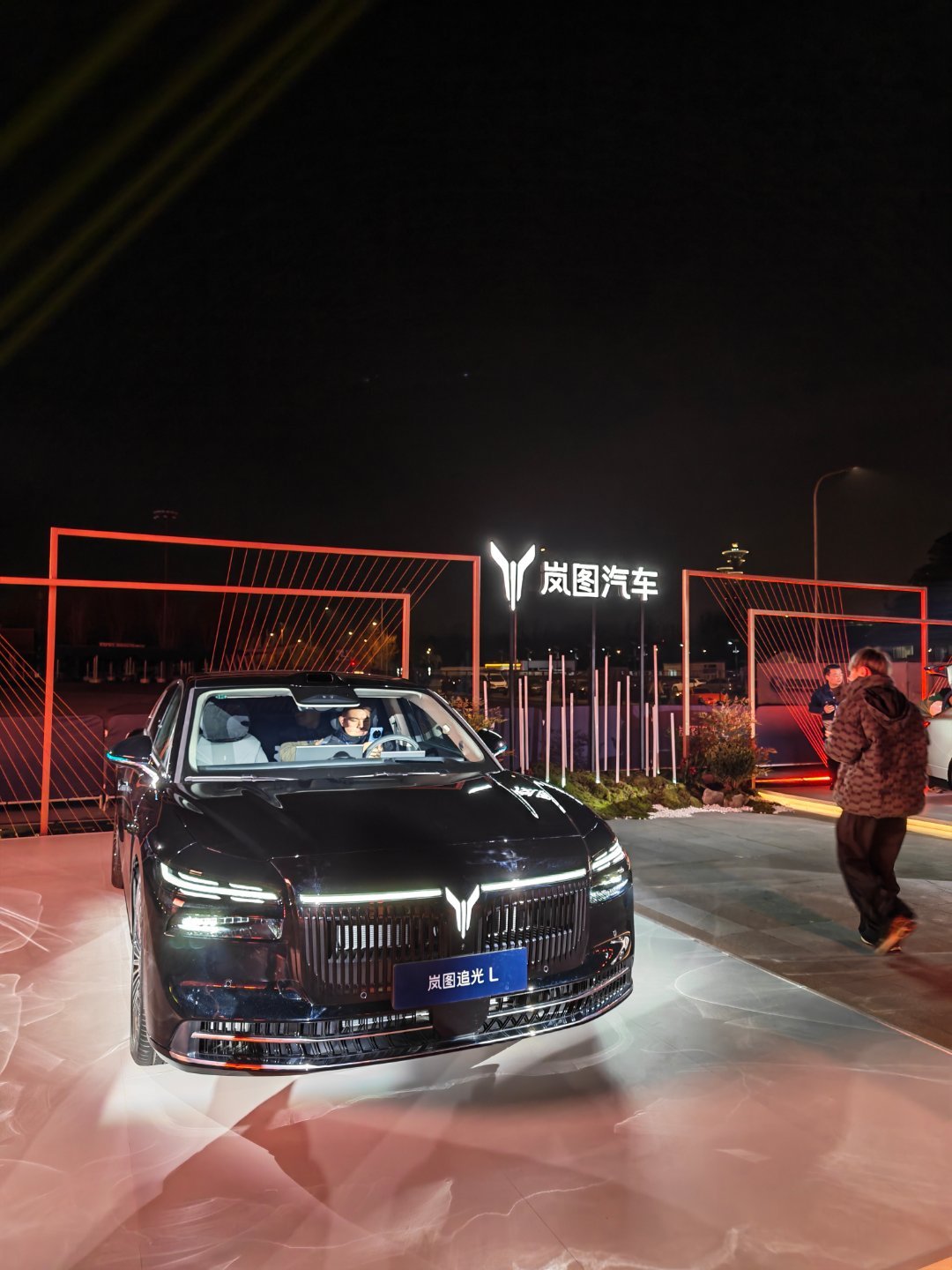 今天来看岚图追光L的发布会了，价格合适直接买一台60多度的混动真是太爽了。 