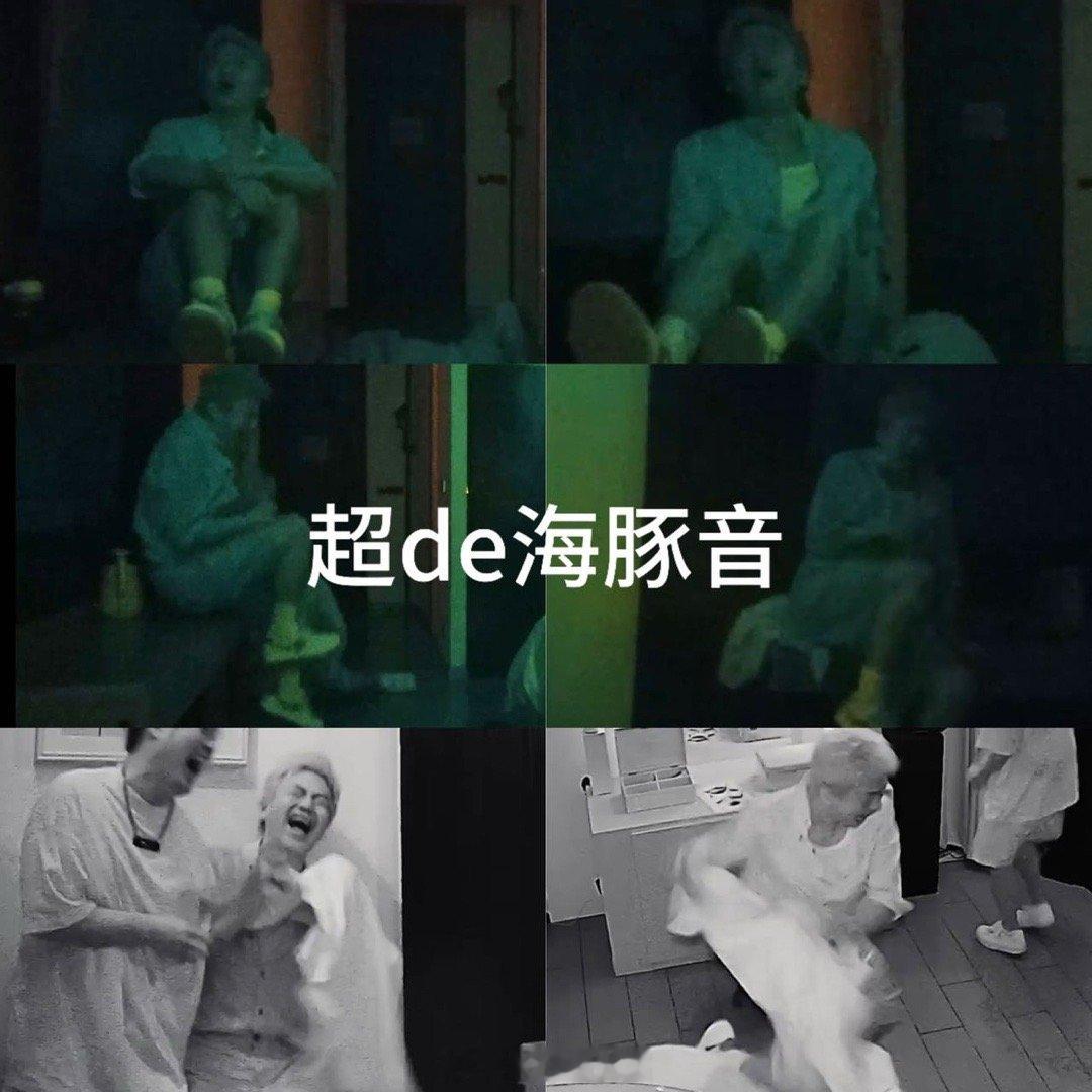 #邓超海豚音# vocal！没想到超哥还有这绝活！这一期五哈密室挑战，超哥被np