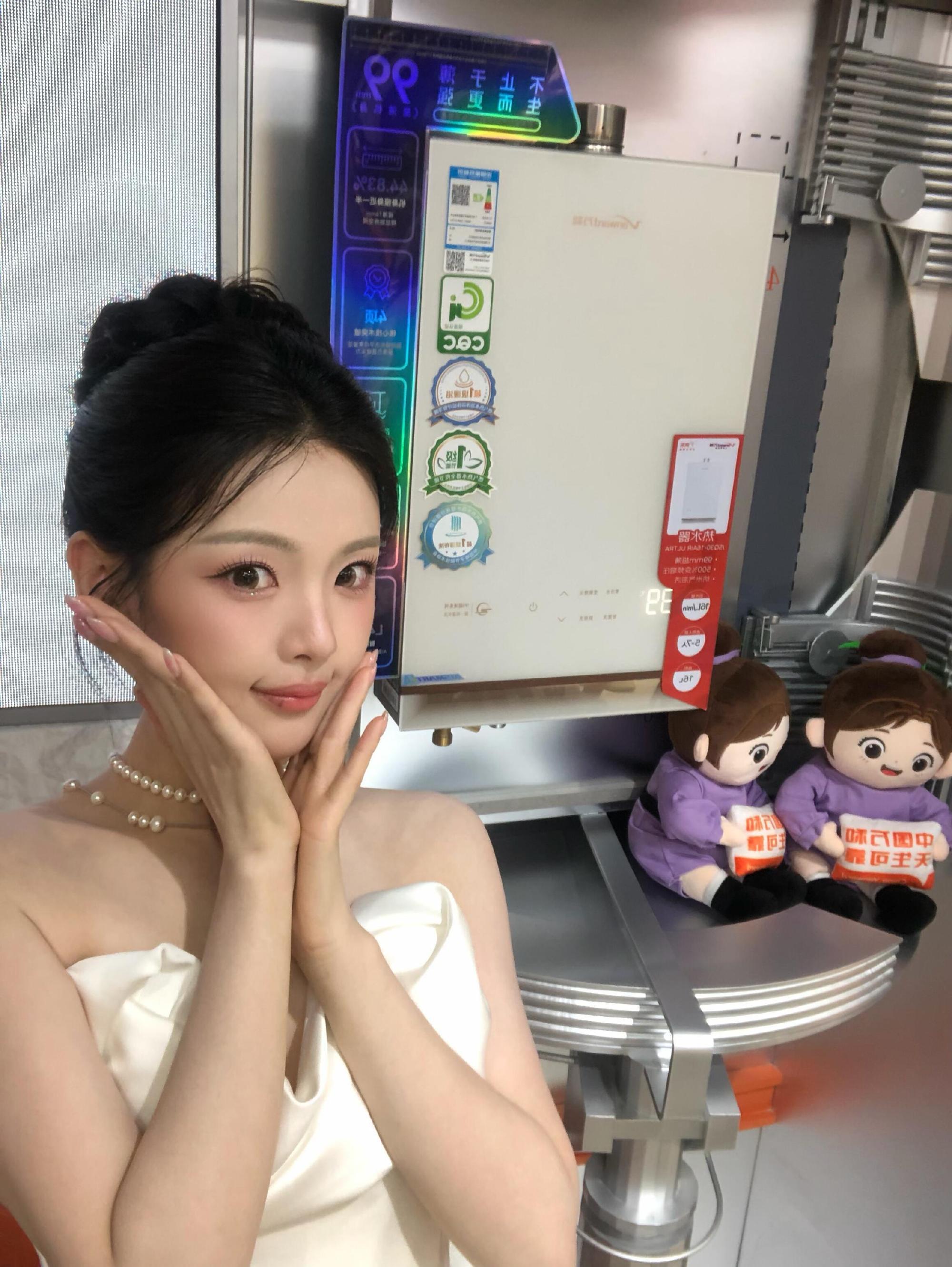 杨超越 ycy杨超越郑雨 ycy杨超越今天是太阳雨我喜欢晴天恰好你是太阳.
