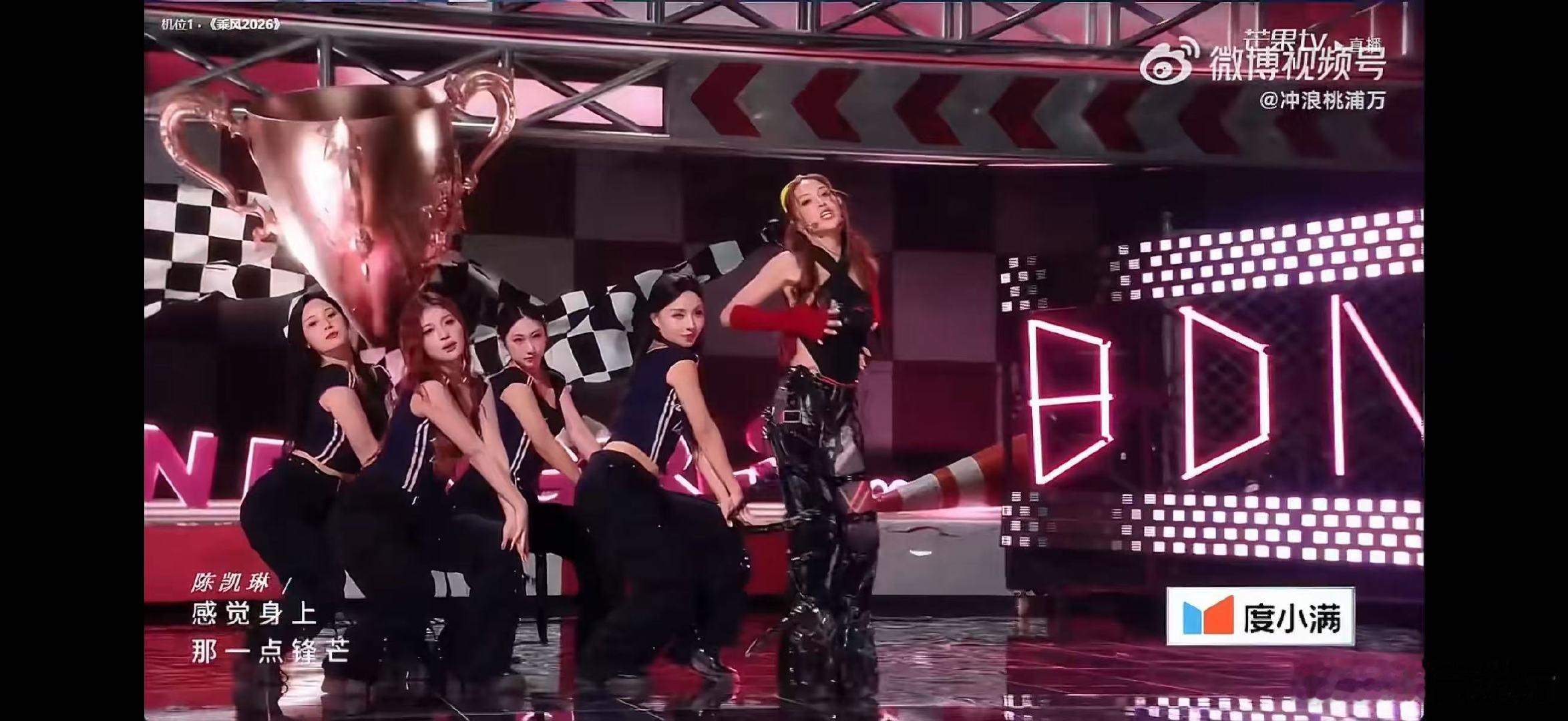 陈凯琳美得太超过了乘风2026一眼心动一眼沦陷，陈凯琳绝美亮相，妥妥行走的颜值范