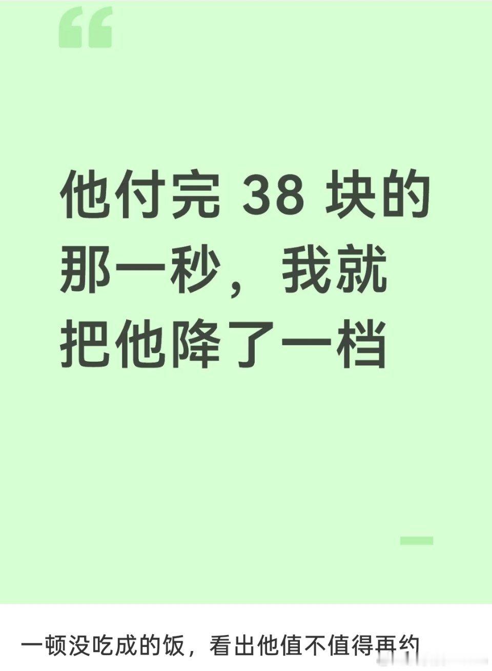 原来这就是咯噔文学 ​​​