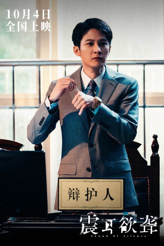 檀健次提名金鸡奖最佳男主角 演员檀健次凭电影《震耳欲聋》中李淇一角，首次提名第3