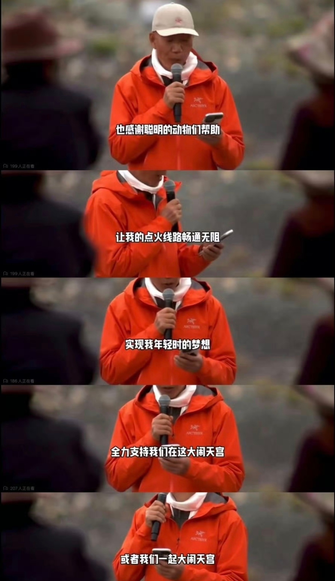 始祖鸟坚决不接受道歉，因为他们不是知道自己错了，他们只是觉得自己的东西可能要卖不
