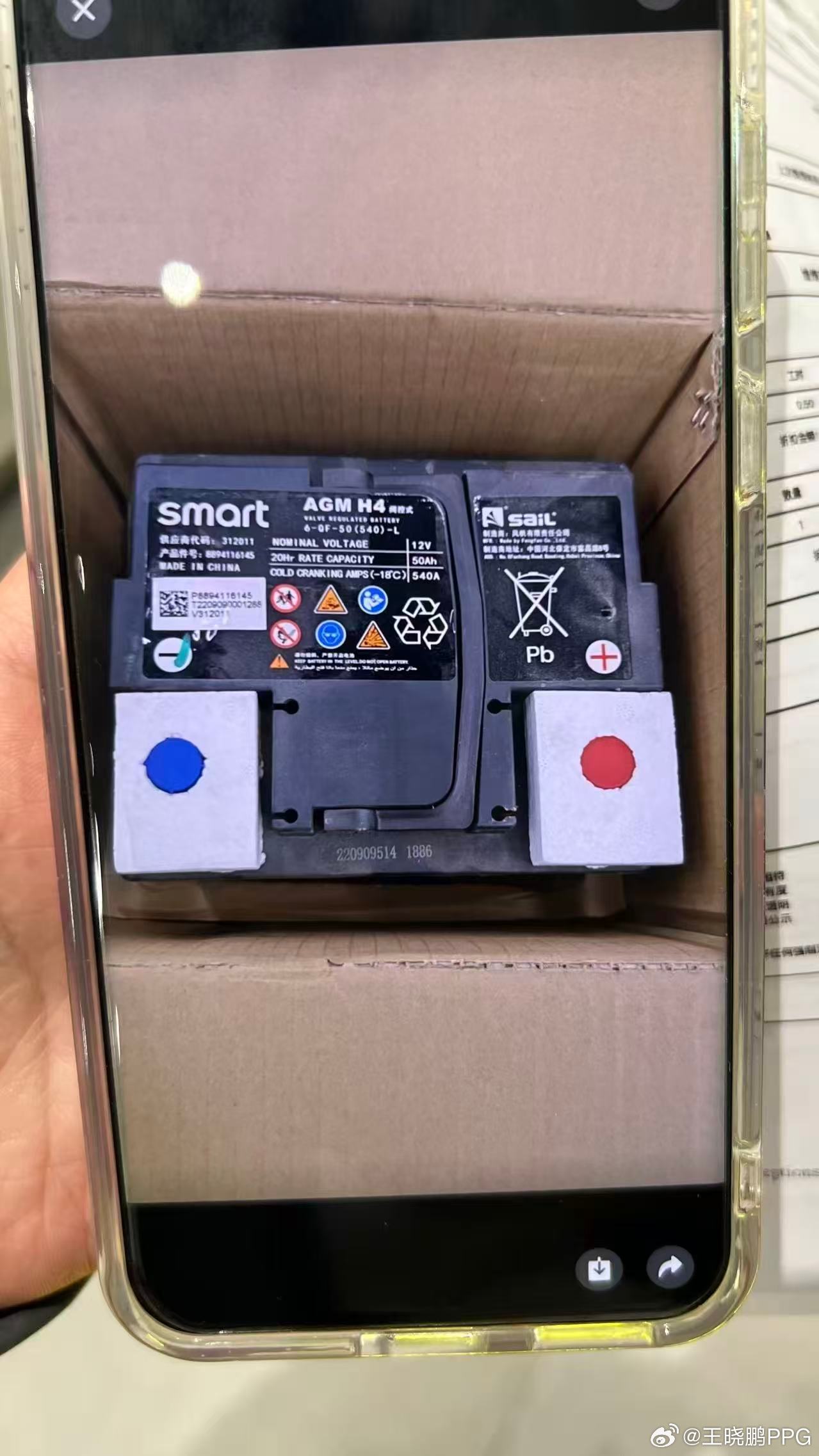 早上，smart车友群在叽叽喳喳讨论技术问题大概是姐妹们的小车车的小电瓶坏掉了车