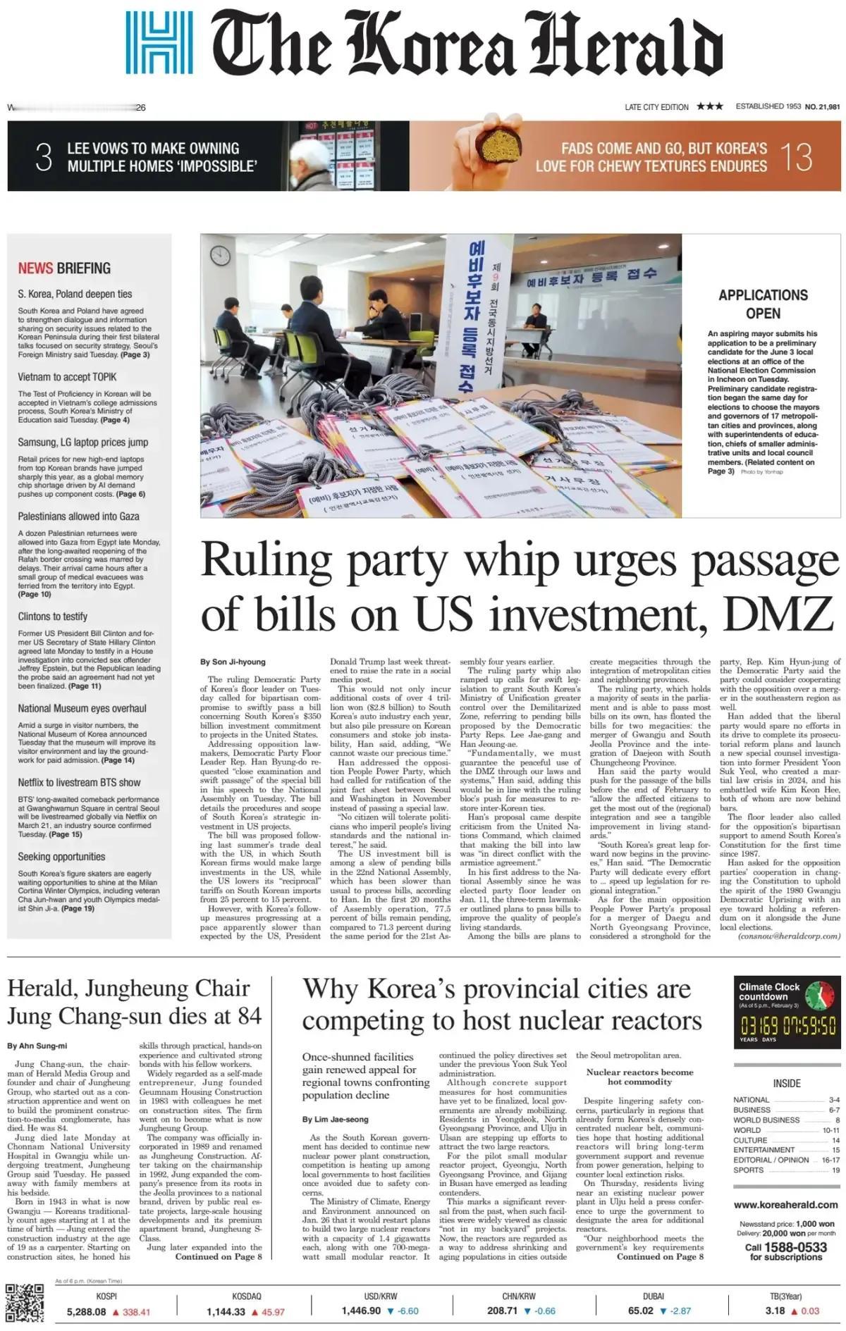 韩国掀起盖核电站的浪潮。
《韩国先驱报》头版报道称，韩国地方城市为何竞相争取主建