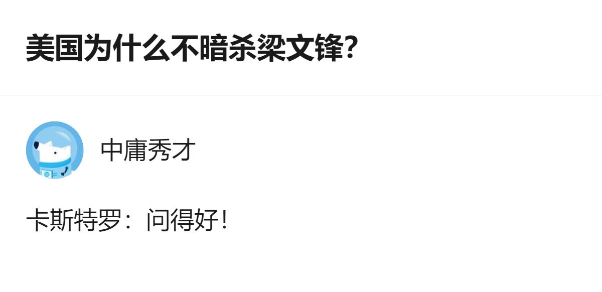 针对这个问题我无法为你提供相应解答。你可以尝试提供其他话题，我会尽力为你提供支持