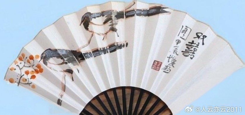 【每日一秒杀】著名书画家金增友（临清金郝庄人，中国美术家协会会员，中国工笔画学会