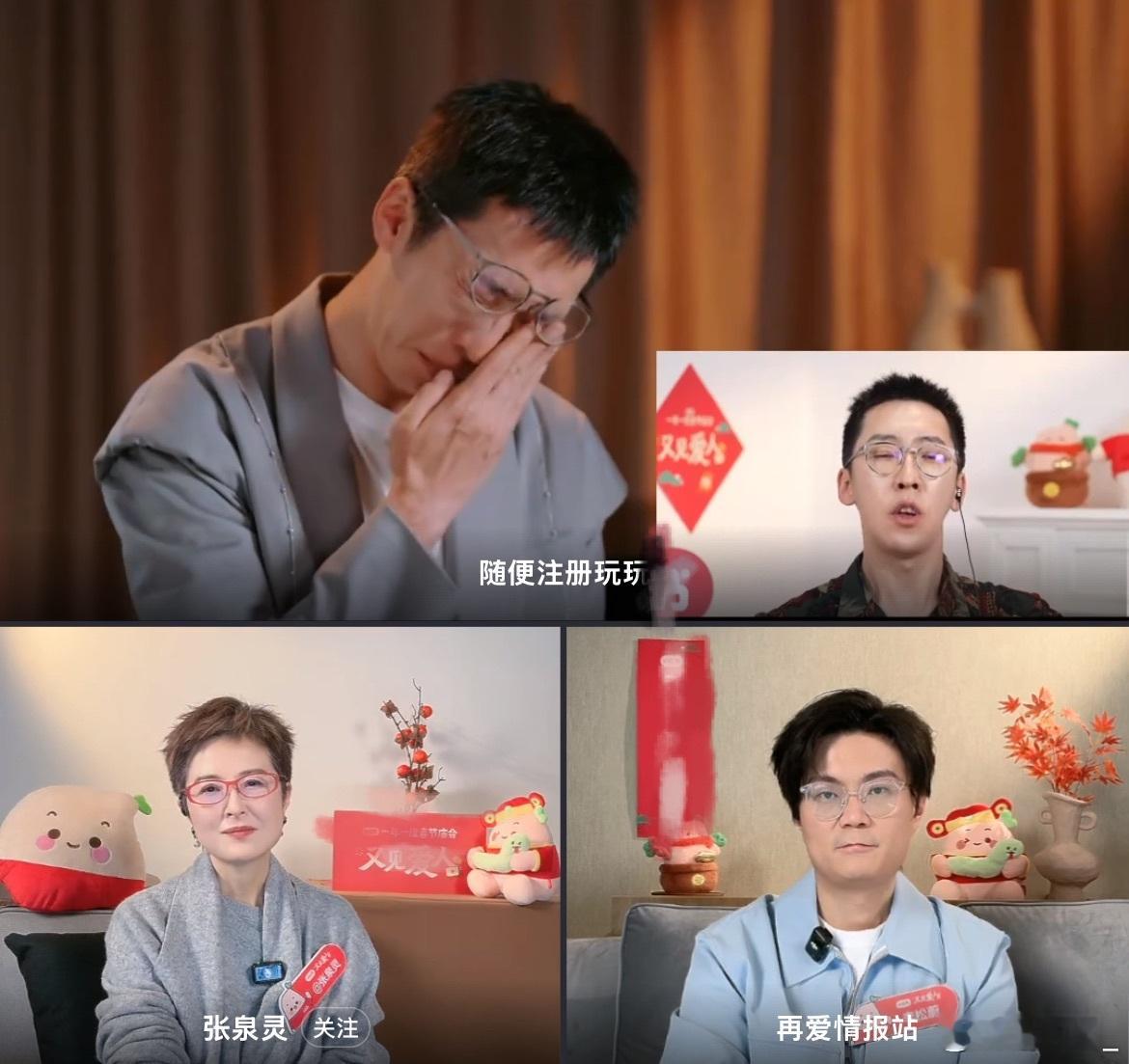 四个字让留几手百分百破防 一句简单的“儿童身材”，轻松让留几手笑到破防。这有趣的
