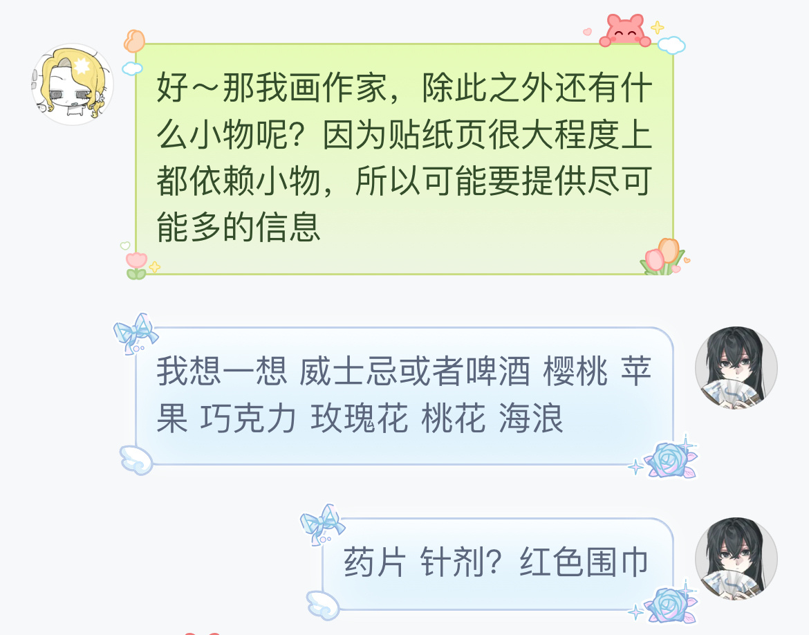 对skr宰的全部理解 