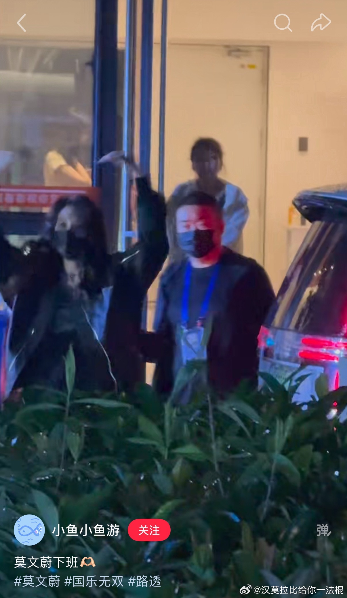 好消息！我莫大波浪回归了！然后。James来了 