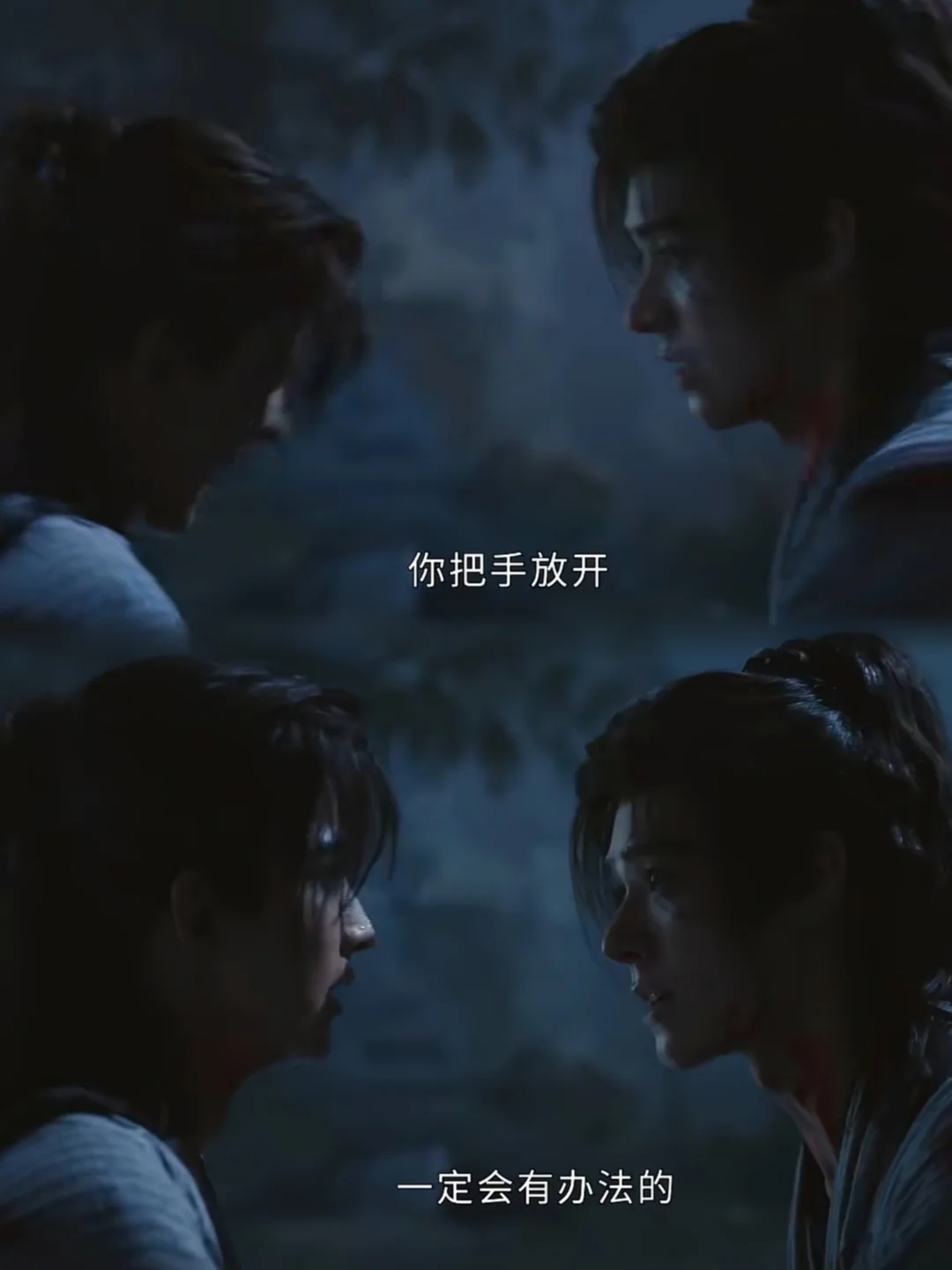 🆘《暗河传》双苏这对我真的走不出来❗