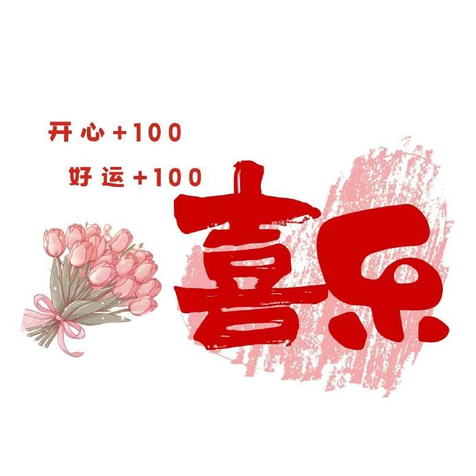 𝓉𝒽ℯ  𝓁ℴ𝓋ℯℐ ೀ˚“理想的恋爱模式：灵魂伴侣+人生盟友” 