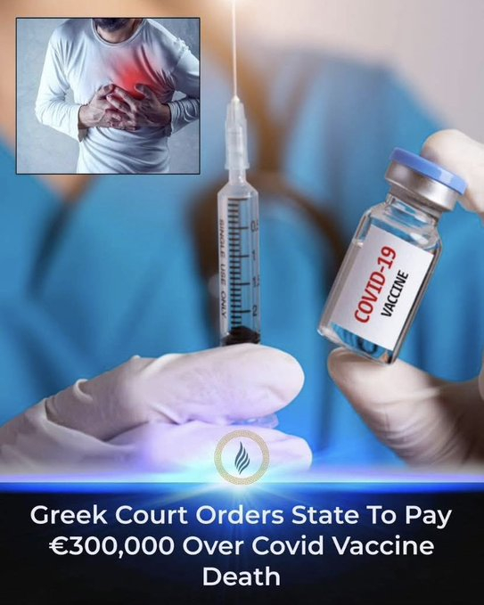 𝐆𝐫𝐞𝐞𝐤 𝐂𝐨𝐮𝐫𝐭 𝐑𝐮𝐥𝐞𝐬 𝐒𝐭𝐚?