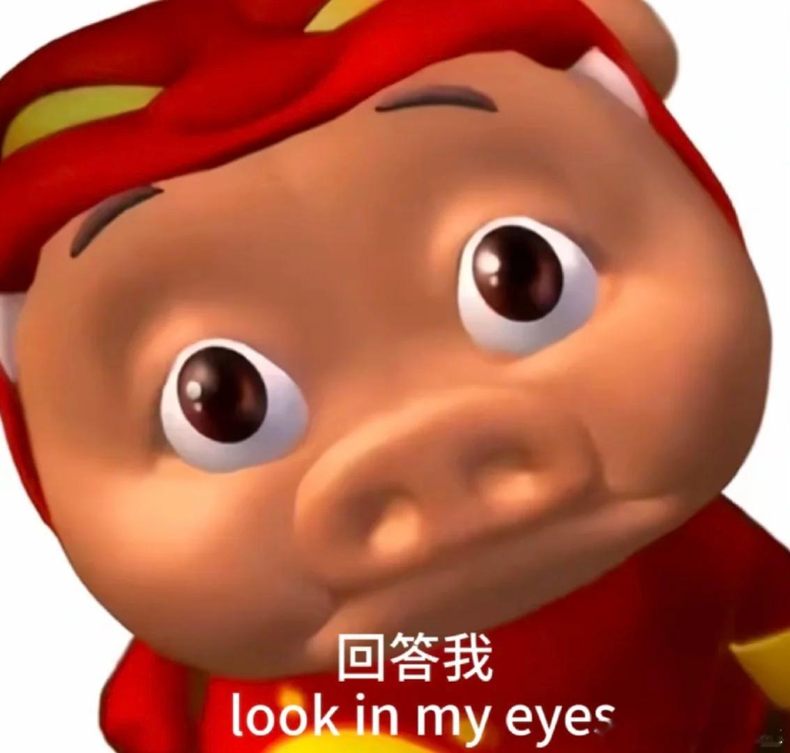 之前超跌后行情修复到4300上方的时候。老许也是一直让你们去看3开头的行情，在高