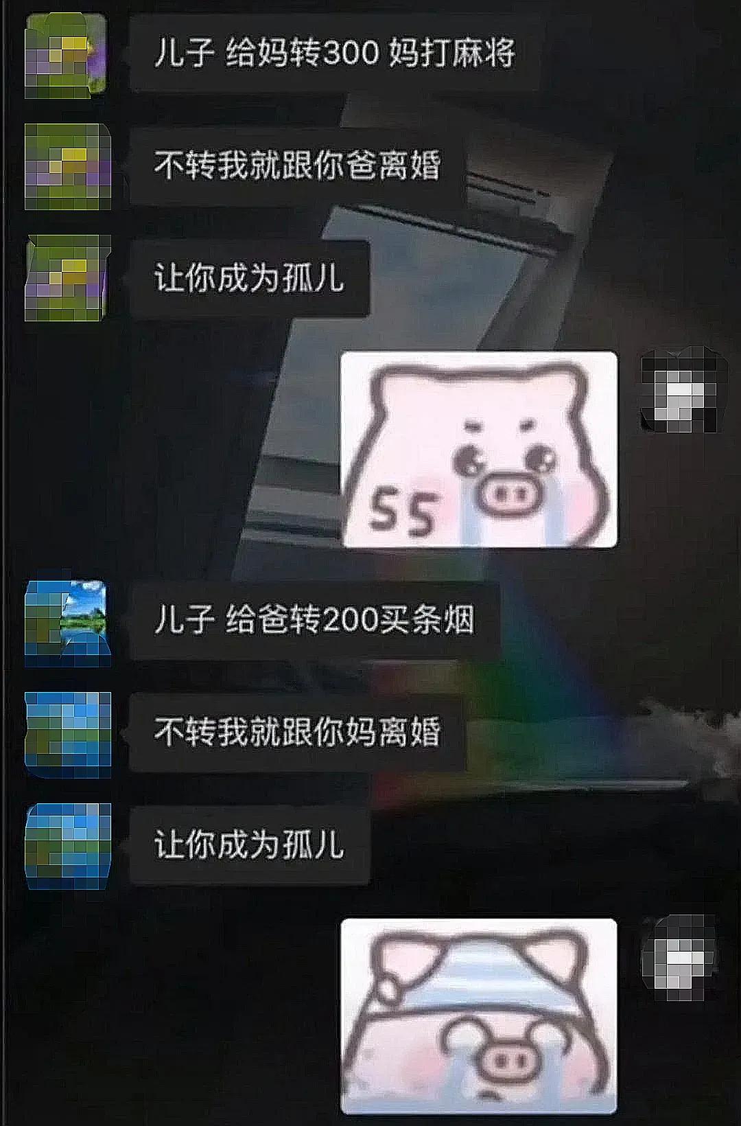 不明白，离婚就成孤儿了？