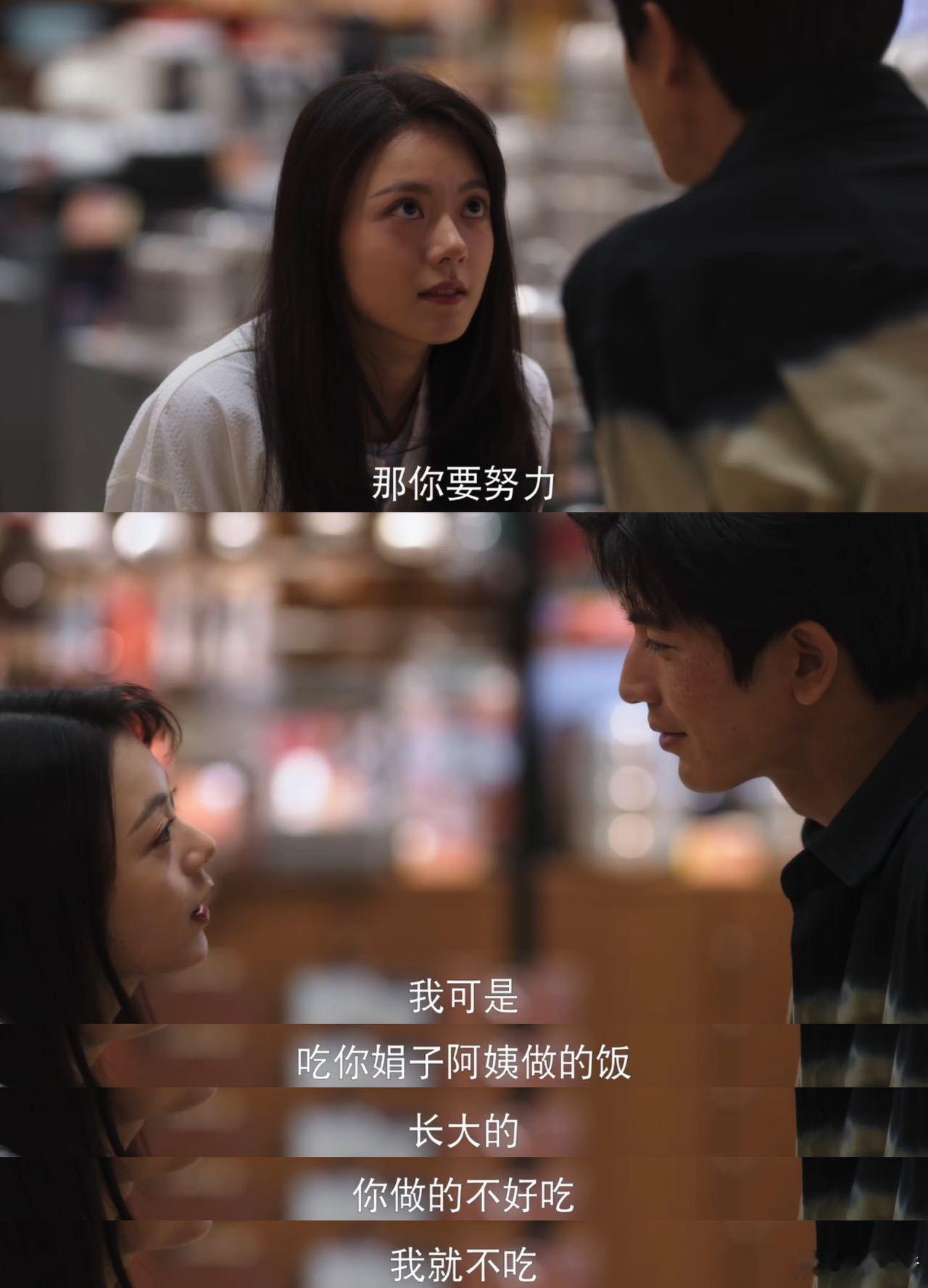 林其乐蒋峤西婚后感 他们的相处是细水长流的安心，没有轰轰烈烈却显长久，相濡以沫的