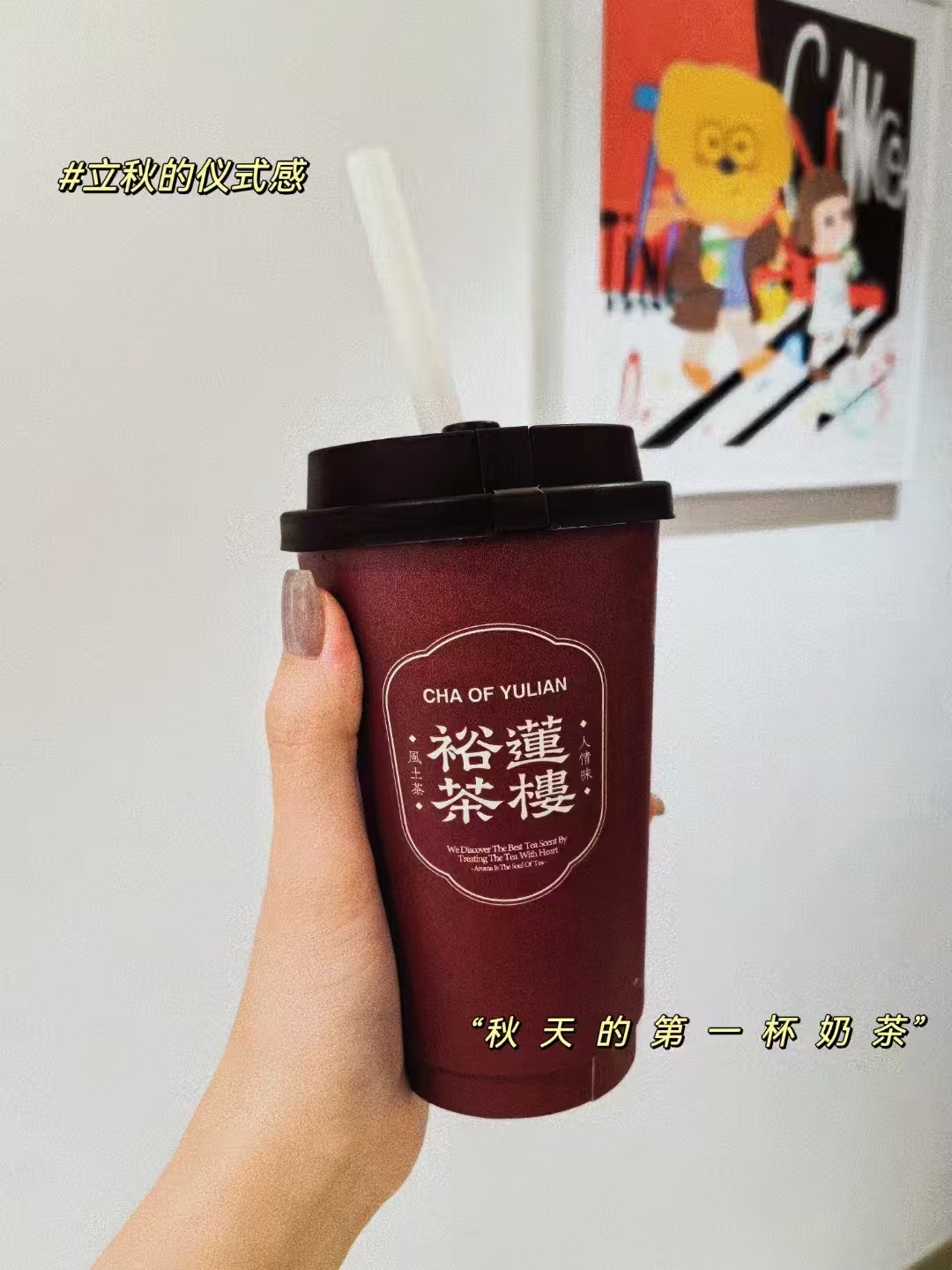 city drink  分享几个我私藏的好喝的[羞嗒嗒][羞嗒嗒][羞嗒嗒]非酒