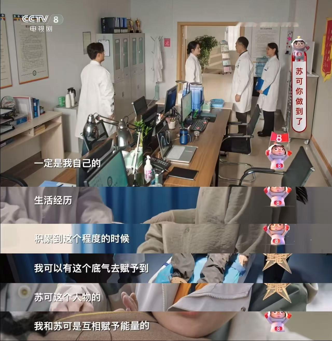 张馨予回到20多岁的我演不了苏可张馨予发文我喜欢现在的我张馨予的这段话太有共鸣！