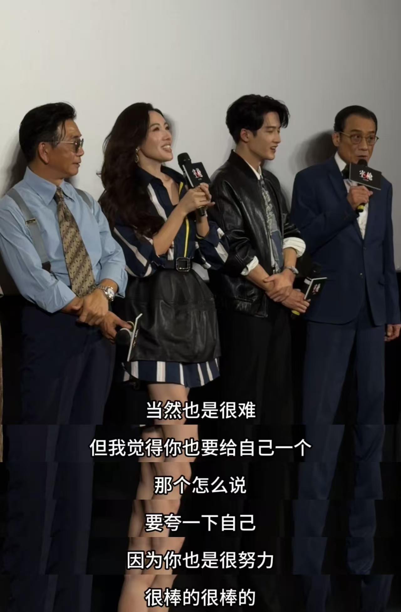 李施嬅说朱一龙又一个影帝来了 “他的演技在里面真的是震惊了”——李施嬅这句话说出