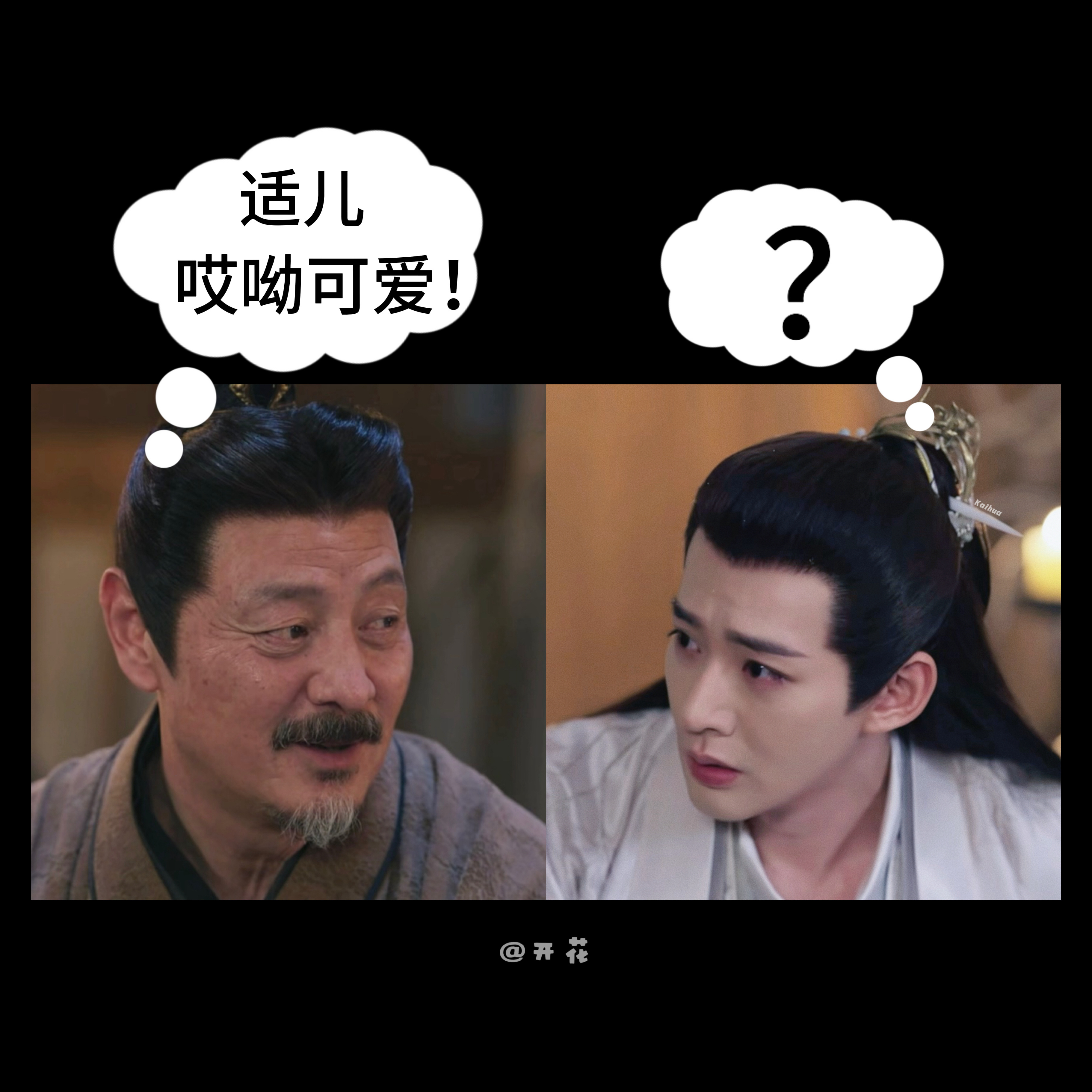 适儿没有祖父了之后再没有人这样叫他了  刀鼠了大中午的哭的我可是祖父适儿还是放弃