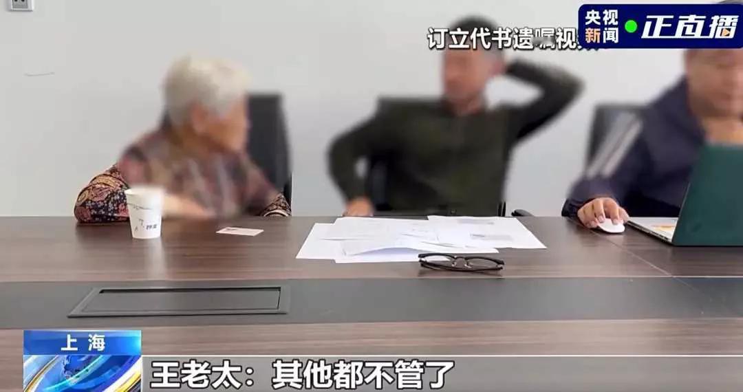 九旬王老太挺冤的，自己晚年认的干儿子老刘，亲自导演了一场遗产赠与的完美戏码。老太