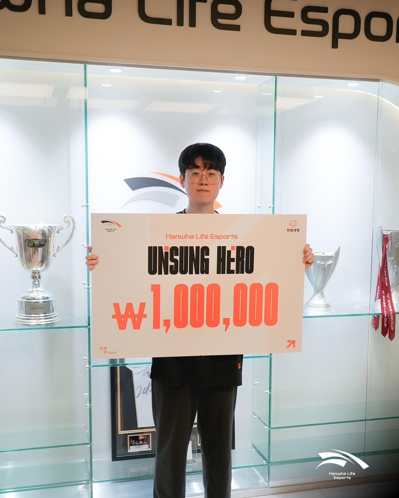 宙宙与大奖状Zeus 崔祐齐选手入选2026 LCK 1~2R 'HLE UNS