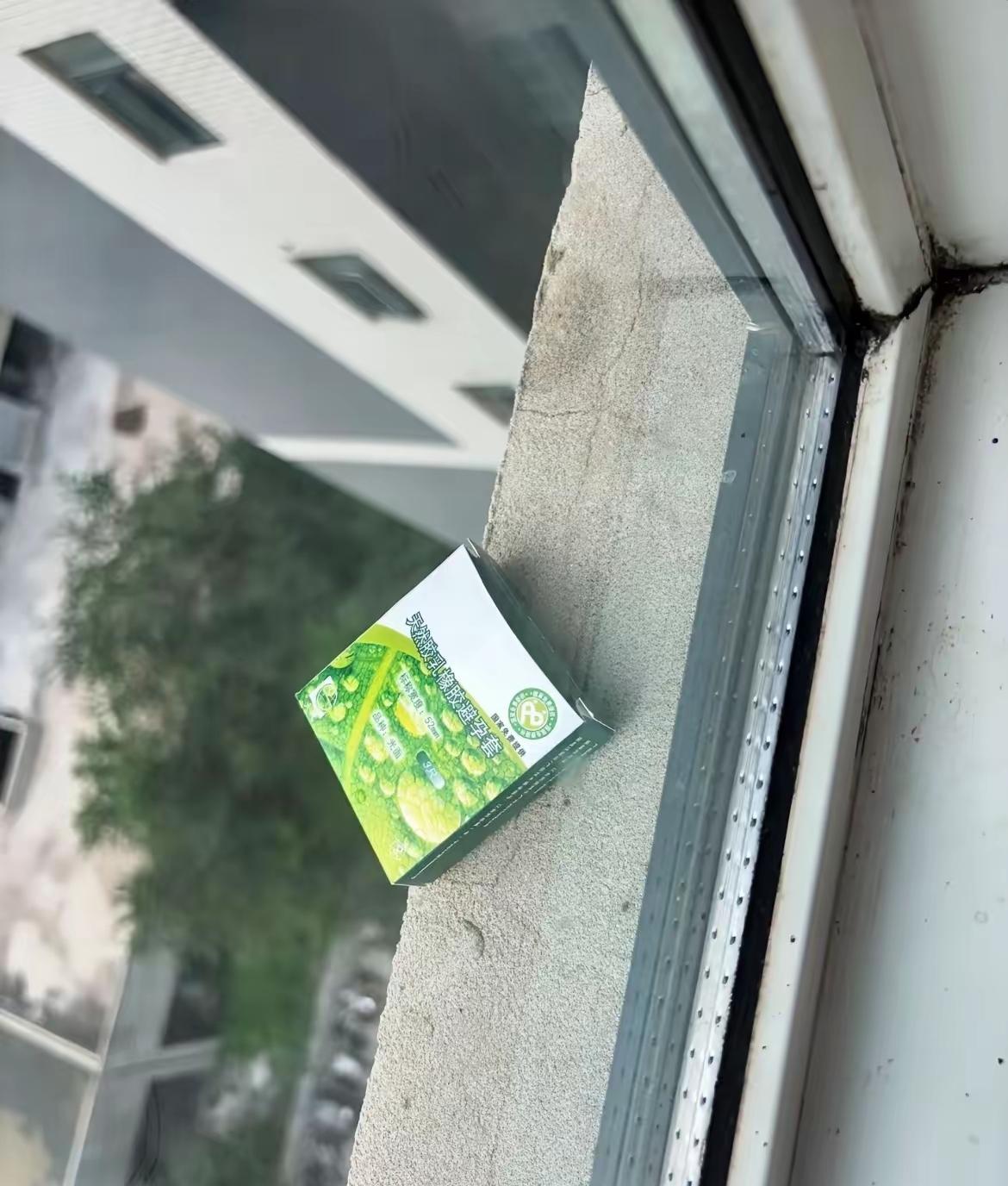 这种楼上也太不自觉了
怎么能乱丢啊
是没有垃圾桶吗