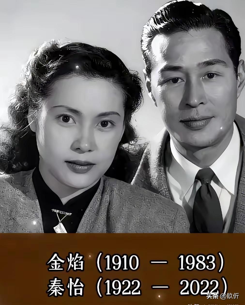 赵丹&黄宗英、秦怡&金焰、田华&苏凡，18对老演员夫妻，黑白照片也挡不住的绝世风