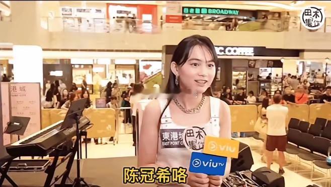 尴尬了！​谢霆锋演唱会上一手提携的 17 岁女吉他手在接受采访时！​被媒体问：“