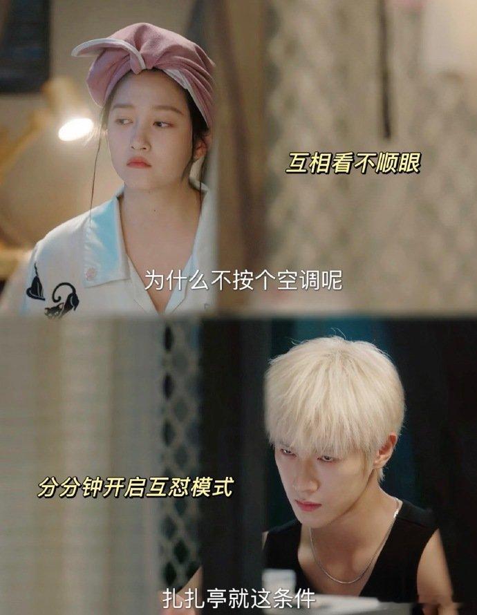 关晓彤李昀锐内娱舒肤佳cp 他俩简直是cp界的一股清流，同框时的氛围干净又舒服，