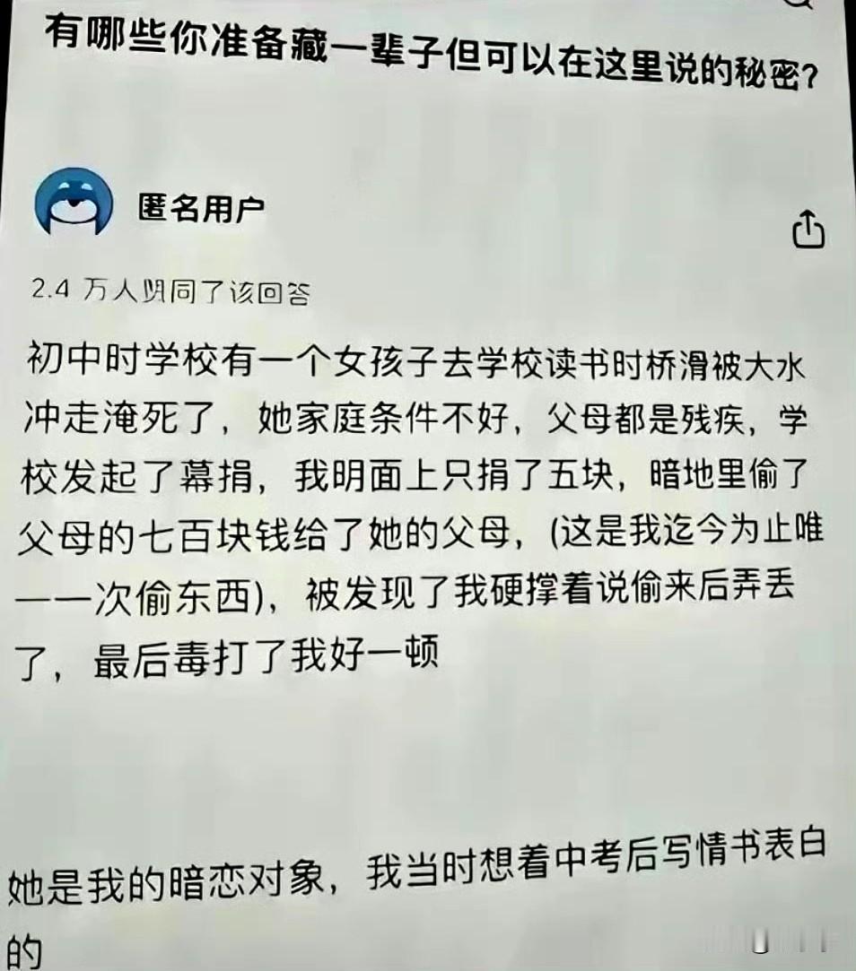 这才是真正的青春疼痛文学[流泪]疼痛文学