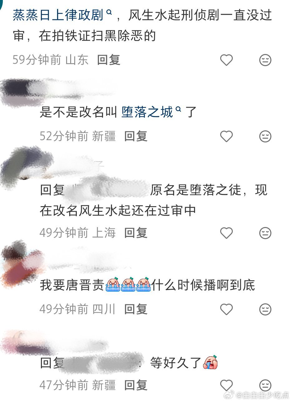 我的唐sir，我什么时候能和唐sir相见我过得好差，就爱看刑侦剧结果他就没拍过几