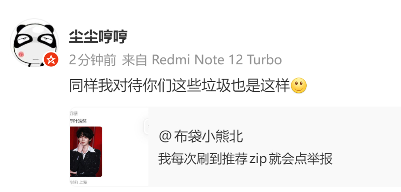 zip正规军还巡逻zip广场吗？我才发出去八分钟就来了 