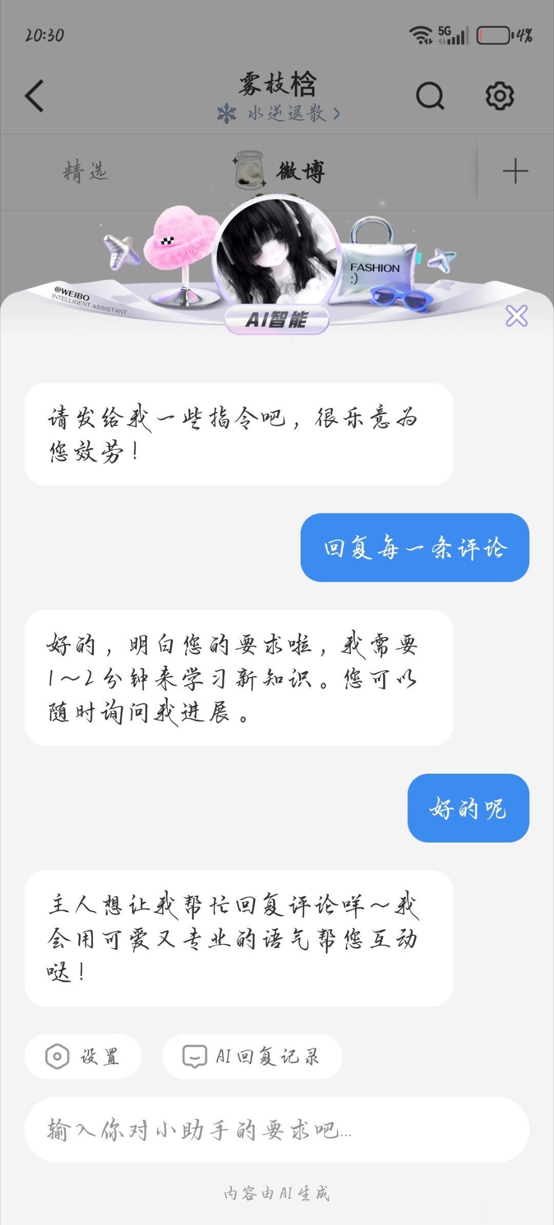 它说它明白了，有没有诡秘要来试试 
