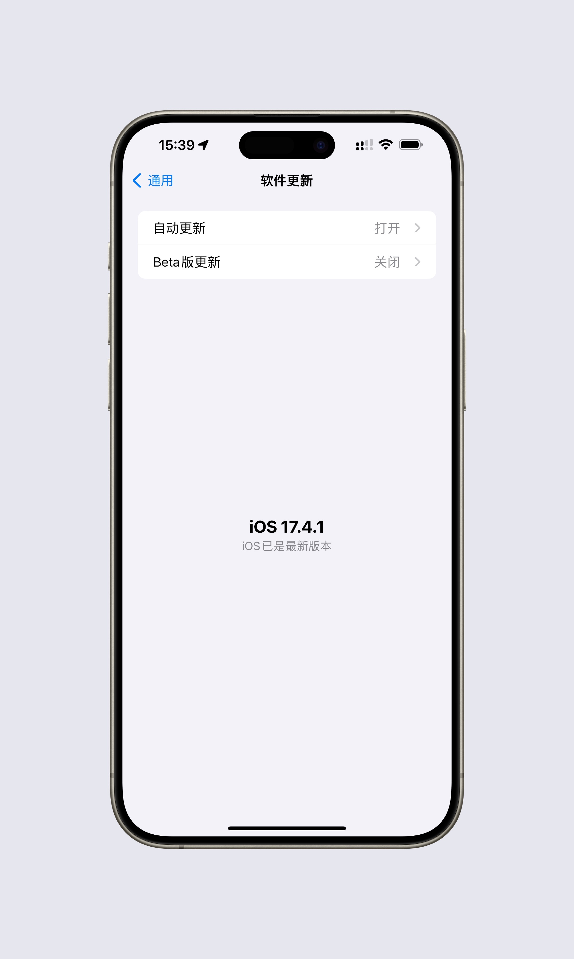 #你会第一时间给手机系统升级吗# 我一般看到新版本推送就会升。不过我有几个朋友，