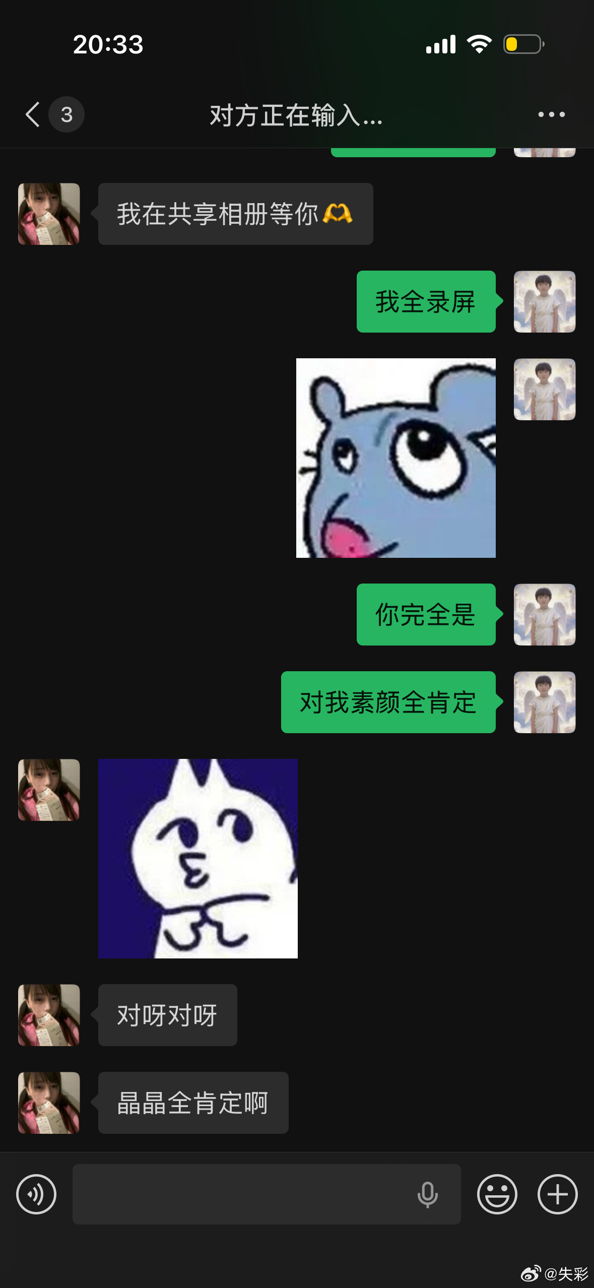 我才是完美小孩