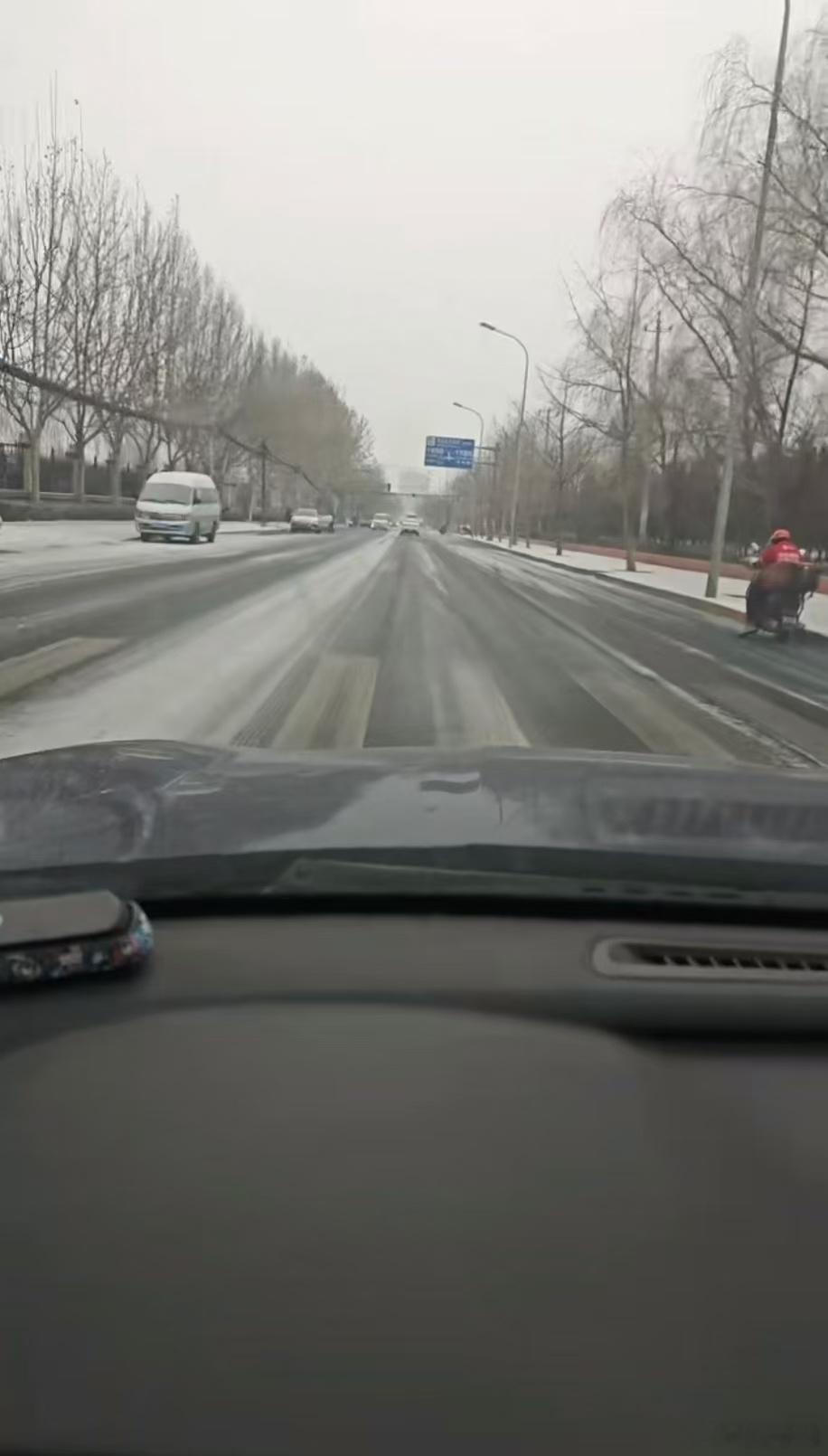 路上已经开始有积雪了，大家开车一定注意安全，不要分心北京下雪北京的雪下大了下雪