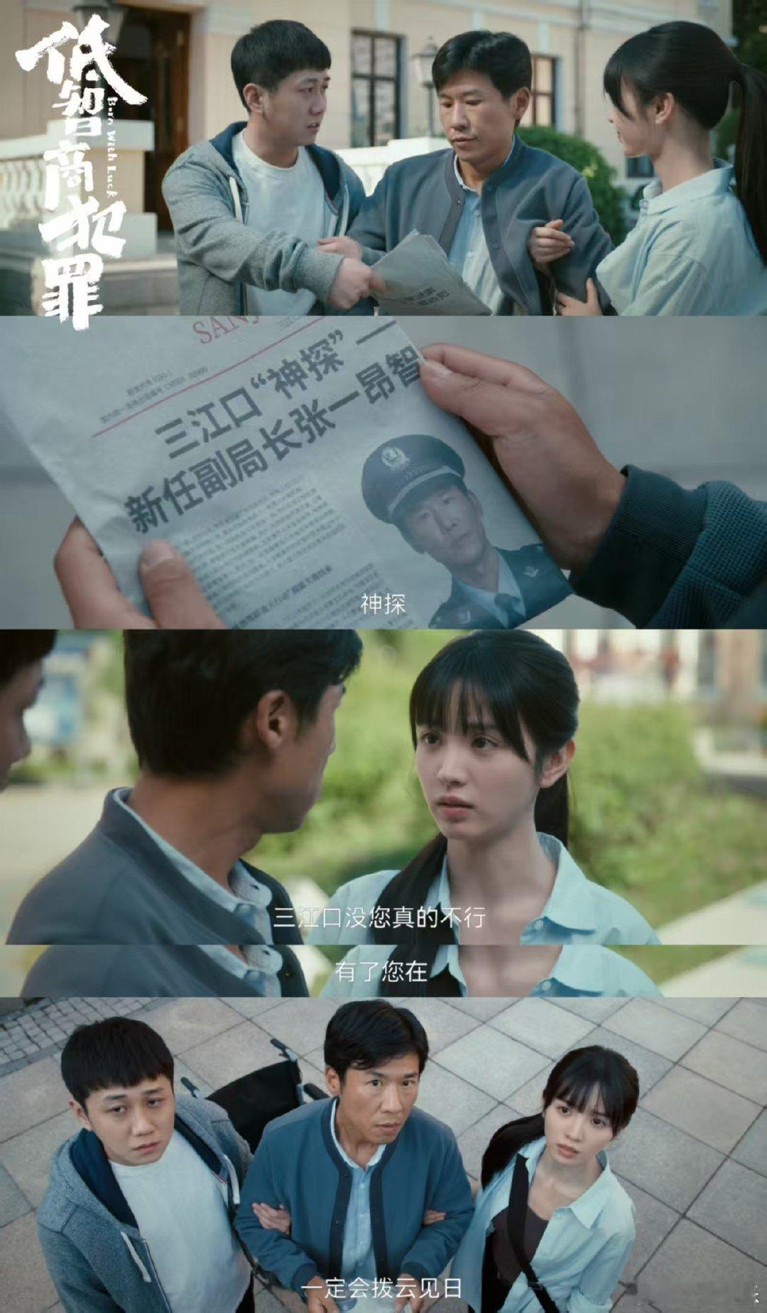 第一次见被下属pua的领导 低智商犯罪名场面太好笑！别人都是领导拿捏下属，到张一