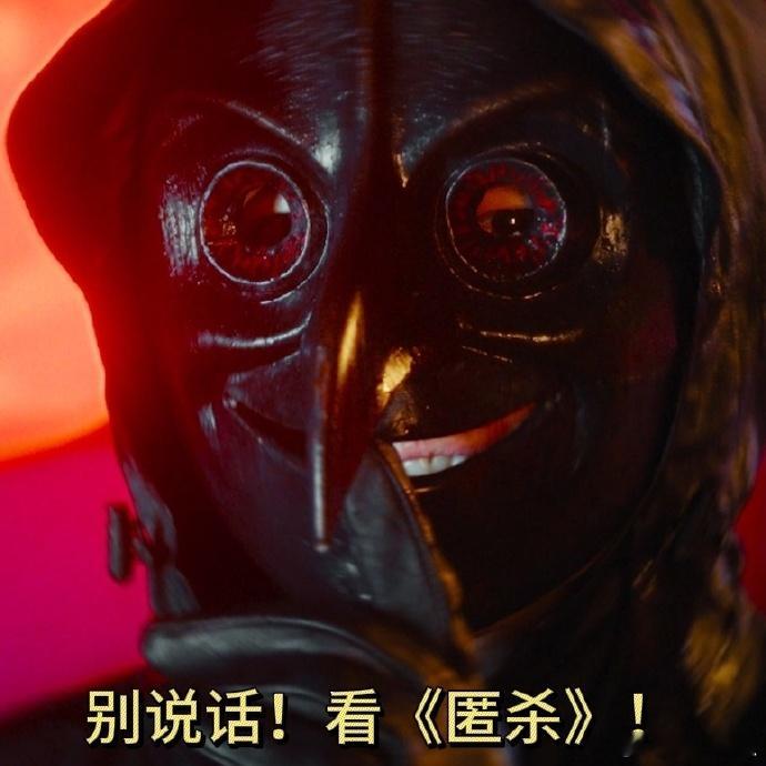 你还记得《默杀》中的每一个紧张时刻吗？那么，《匿杀》将带来更多扑朔迷离的情节，挑