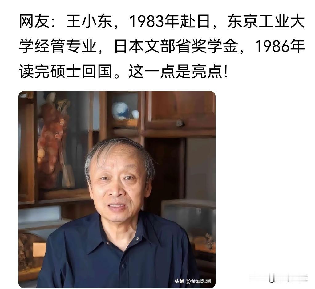 王小东为啥跟华为韬定律唱反调？都71到颐养天年的年纪了不会还没活明白吧！