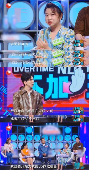 35岁是职场生死线吗35岁，职场的“门槛”到底是否真如大家所说的那么难跨越？今晚